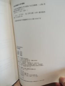 小学语文知识提炼书：作文技法