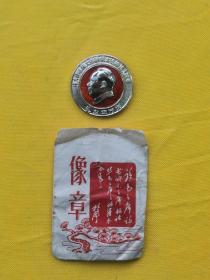 上海红旗证章厂四个伟大毛主席像章，包老包真品，品相如图，按图发货非假不退