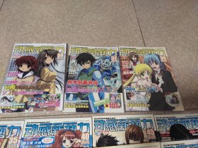 动感新势力总25--58期,34期合售。无碟