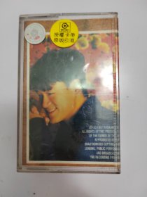 04 周华健 emil 英文专辑 磁带