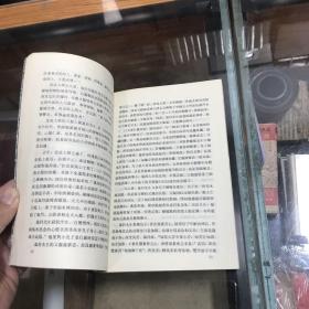 义云高大师 国际大师义云高巨德  附义云高大师铜版纸彩插书画作品 品好