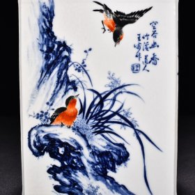 旧藏 民国珠山八友王步青花矾红花鸟纹方笔筒（原闻吾过之斋） 高18.3厘米 宽13.2厘米