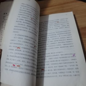会唱歌的墙