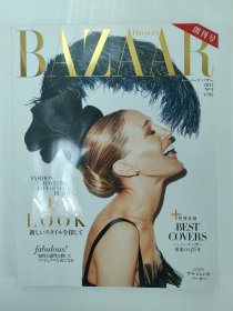 Harper's Bazaar日本版时尚芭莎创刊号