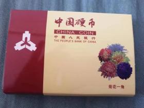 老三花菊花一角大全套91-99
带定位盒子