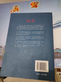 百年一梦：深山苖寨的豪门闺秀
