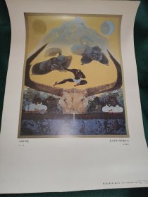 雪域 西藏唐卡画 印刷版画 四开