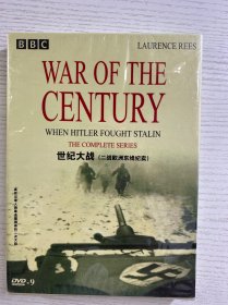 世纪大战 二战欧洲东线纪实（DVD·全新未拆封）现货如图