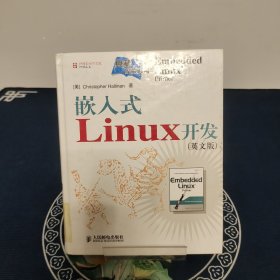 嵌入式 Linux 开发（英文版）