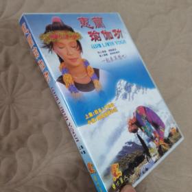 惠蘭瑜伽
