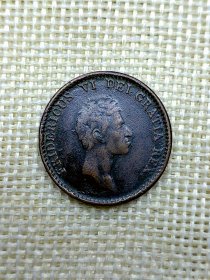 丹麦1斯科林铜币 1813年弗雷德里克六世 防伪边齿 巧克力包浆极美品 oz0521-0