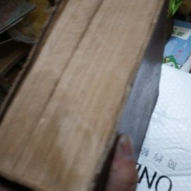 景岳全書