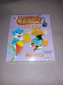 蓝猫淘气3000问 奥运运动系列 冠亚争雄2VCD（未拆封）