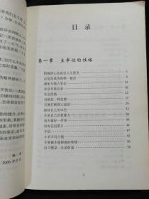 给大脑洗个澡全集