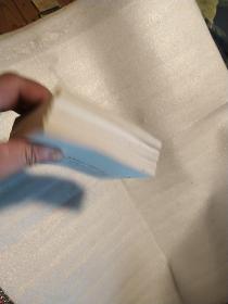 飞狐外传全五册