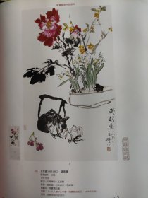 散页美术资料（印刷品）———书画——-王雪涛作品选【岁朝图，芙蓉双鸟，菊花翠鸟，梅花双蝶，凌霄游蜂，富贵图，春江水暖】○丰年之秋【李苦禅】2037