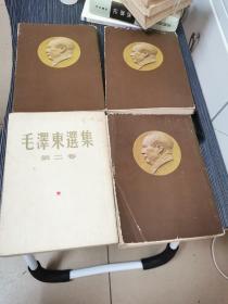 毛泽东选集1964年1一4