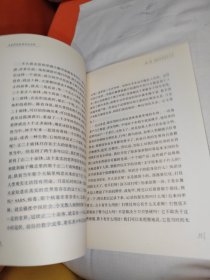 与本科生谈：论文与治学