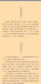 余秋雨经典散文精装典藏套装5本 文化苦旅中国文脉行者无疆千年一叹借我一生 现当代文学小说书籍