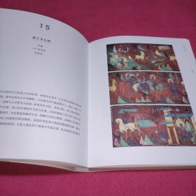 最美中国画100幅