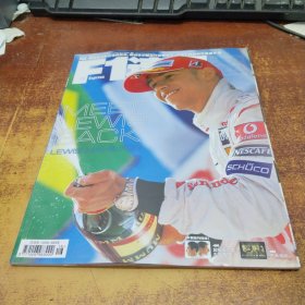 F1速报 2008年第6期（有海报）