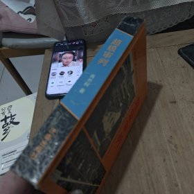 超级审判（精装）