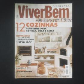 ViverBem 巴西版 JUNHO 2004