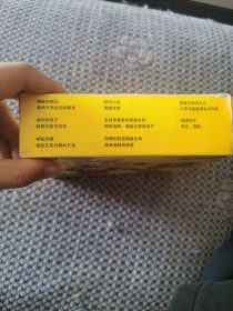 雷欧奥特曼VCD，黄盒