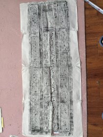 画像砖拓印hIO号