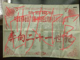 茅台酒