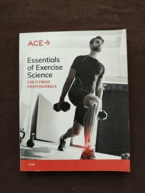 ACE Essentials of Exercise Science FOR FITNESS PROFESSIONALS（中文版）