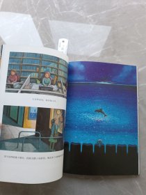 畿米作品：时光电影院，几米绘本，海豚出版社。一版一印，1版1印。实拍现货