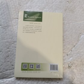 马克思主义哲学评论:2023年第1辑 总第7辑 全新未开封带塑料膜