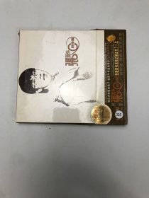 张雨生自由歌：一张光盘，盘新无划痕