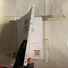 撒谎 瑕疵如图 随机发货