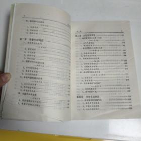 江南风俗--长江文明丛书