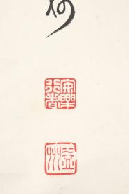 回流字画 回流书画 茶室 茶挂《松经雪后贞 》作者：竹田益州（1896－1989年）日本临济宗僧人，建仁寺派445世，第八代管长。 日本回流字画 日本回流书画