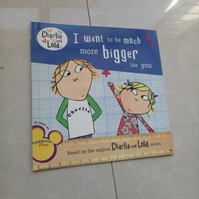 I Want to Be Much More Bigger Like You