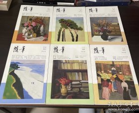 随笔2023全年