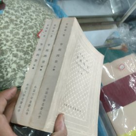 亨利四世