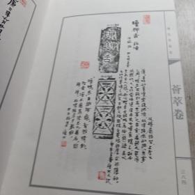 砖瓦老南京