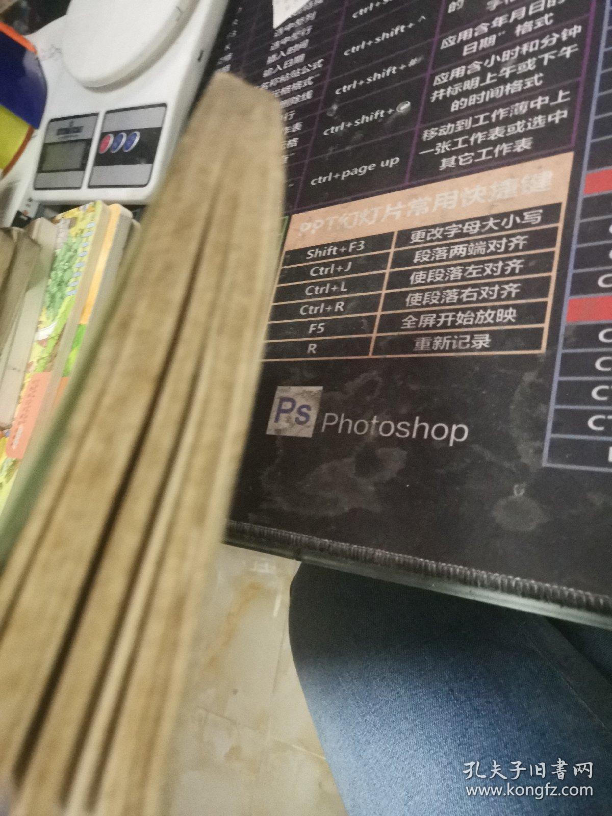 中国财政统计（1950——1991）