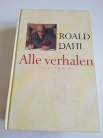 Alle verhalen Roald Dahl （罗尔德·达尔  故事全集）精装 小16开本