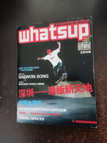 Whatsup 2007NO.1 vol.10 【附光盘】