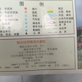 包头经贸旅游交通图