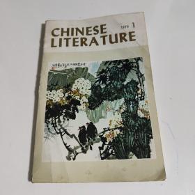 CHINESE LITERATURE