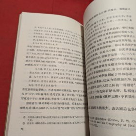 中国近代民主思想史