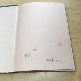 The Queen OF SNOWS(雪女王)精装【外文书--1】