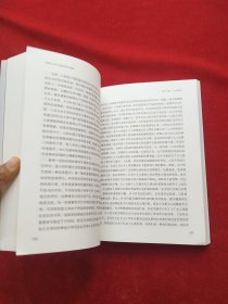 毛泽东人生之旅的哲学诠释