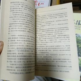 傅雷译巴尔扎克名作集（全六册）